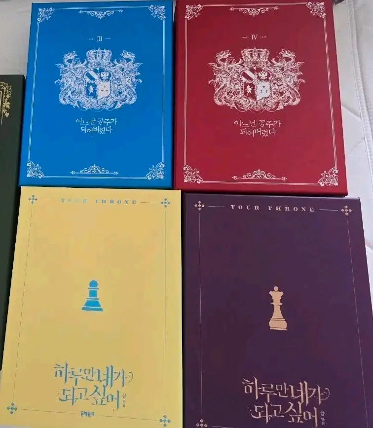 만화책 한정판 세트