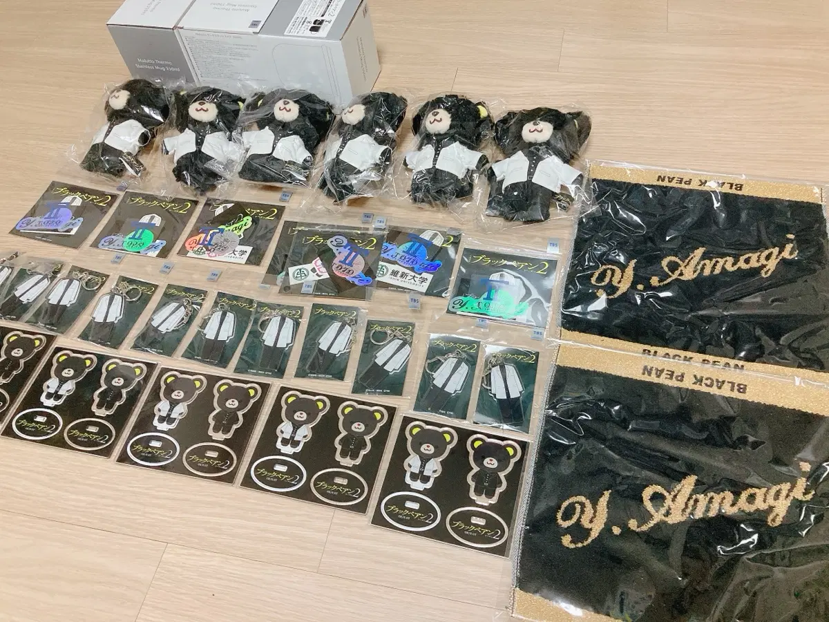 니노미야 카즈나리 블랙페앙 아마기베어 굿즈 판매