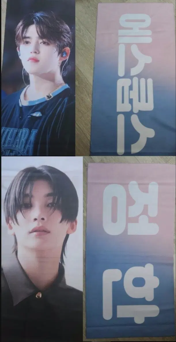 (급처) 에스쿱스 정한 슬로건 일괄 판매합니다!