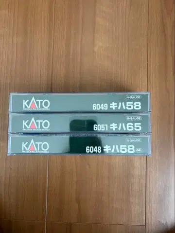 KATO 3개 세트