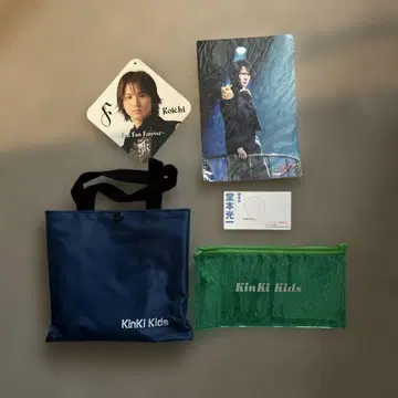 KinKi Kids 도모토 코이치 굿즈 세트