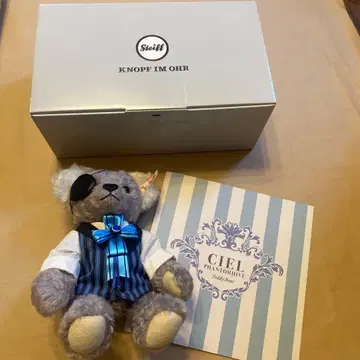 블랙 집사 슈타이프 시엘
