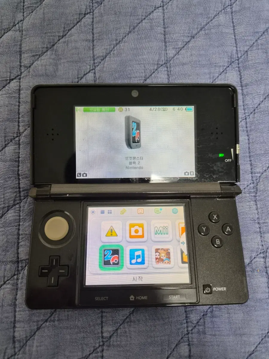 닌텐도 3DS 블랙 상태 굿