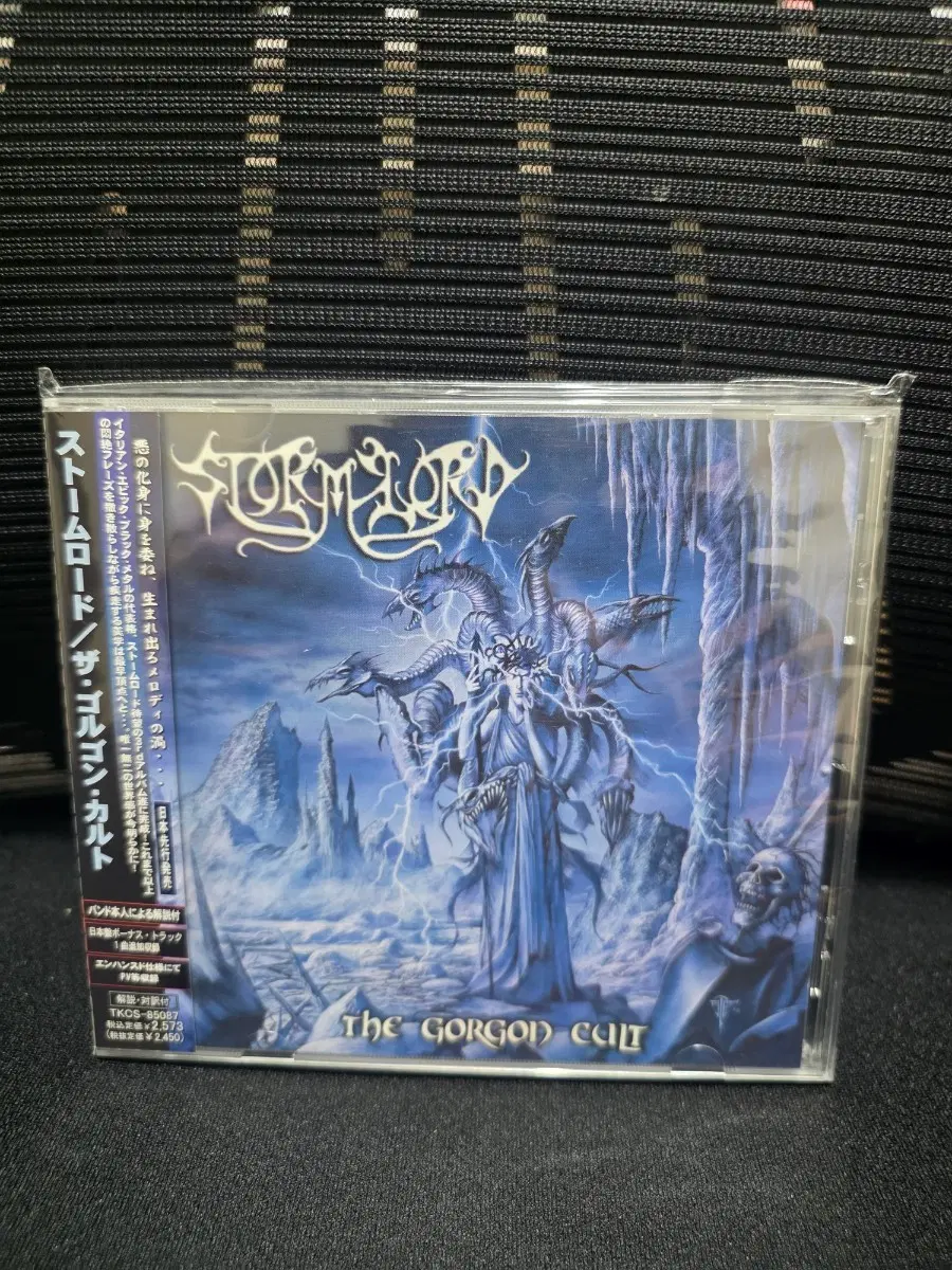 Stormlord - The Gorgon Cult 일본반