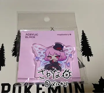 메이플스토리 한국 클라우드 펀딩 아크릴 블록 루시드