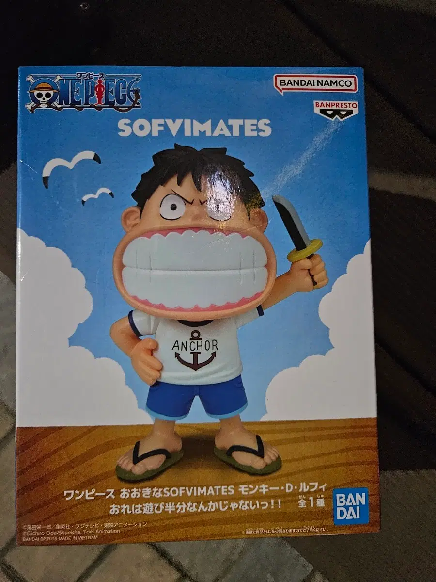 원피스 루피 SOFVIMATES 피규어