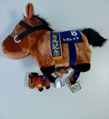 레가레이라 서러브레드 컬렉션 봉제 인형 경마 세트