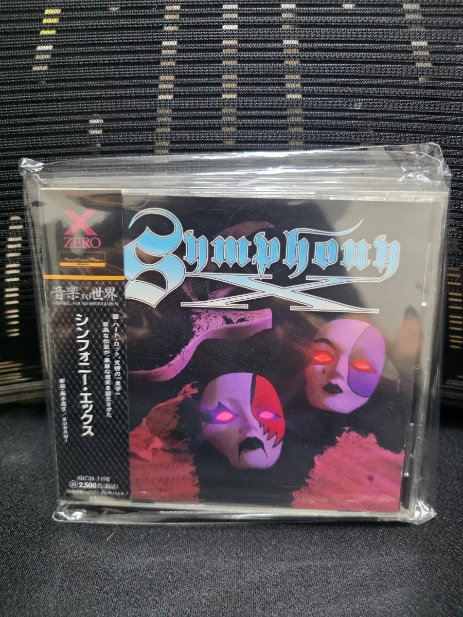 Symphony X - Symphony X 일본반