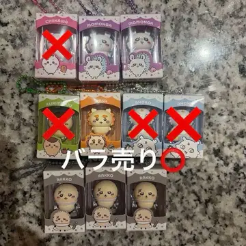 치이카와 (먼작귀) 초코 박스 피규어 컬렉션 낱개 판매 가능