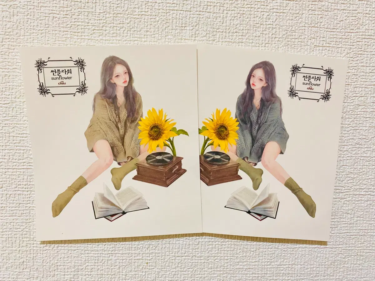 [인스] 치유/CHIU 인물 스티커 2종 set (썬플라워)