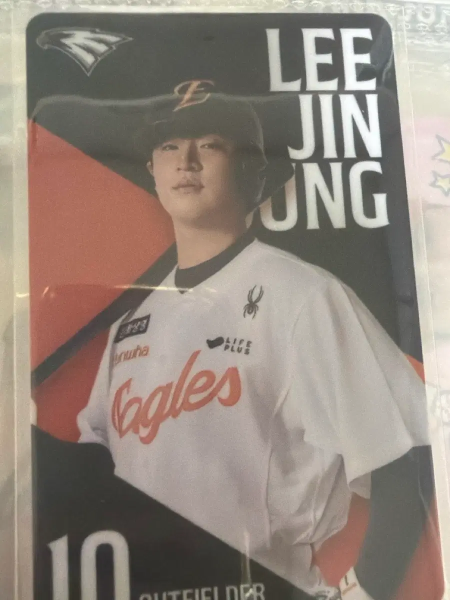 이진영 포카 팝니다