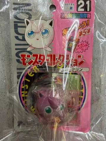 포켓몬스터 몬스터 컬렉션 푸딩