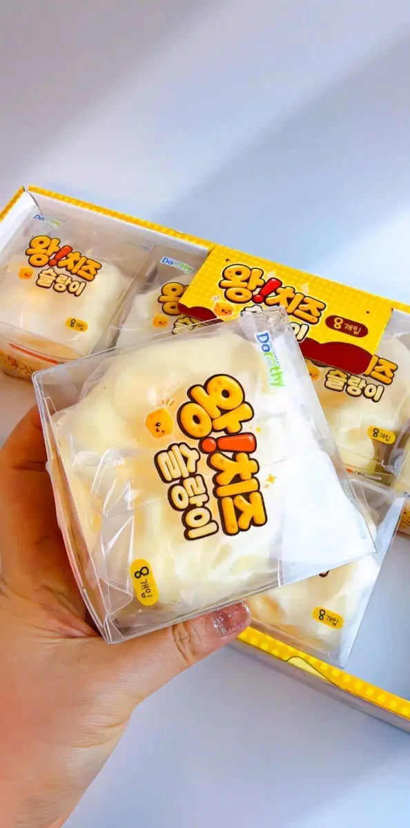 왕치즈 슬랑이