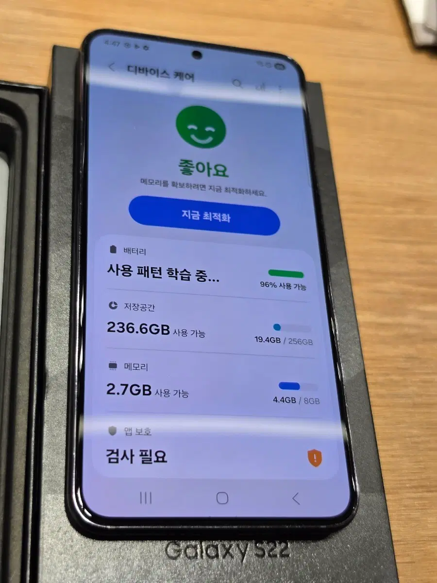 갤럭시S22(s901) 블랙