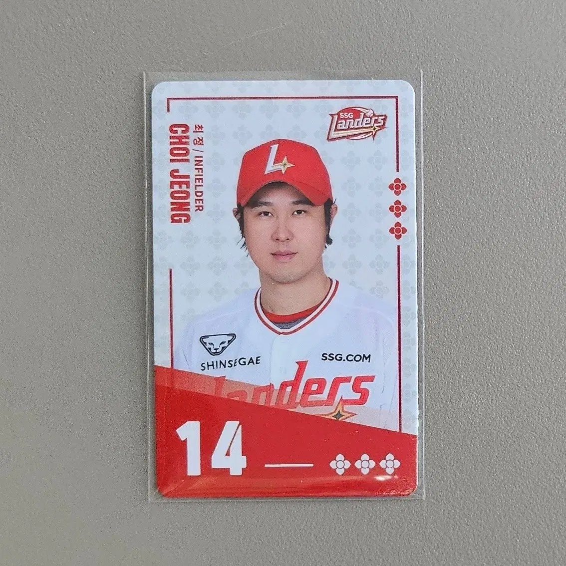 팔도 KBO 카드 [랜더스 최정]
