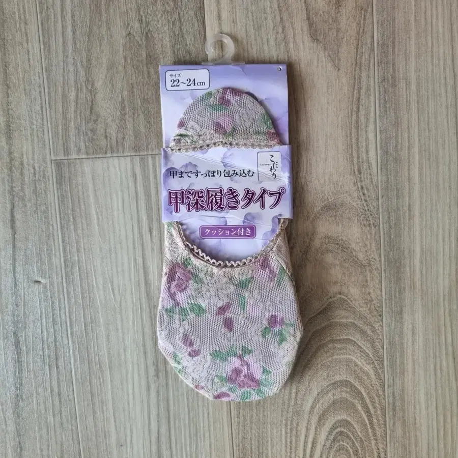 일제 발등 덥는타입 시스루 플라워 덧신양말 22-24cm