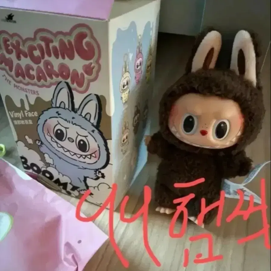 시크릿 정품 팝마트 마카롱 라부부 코코아 키링
