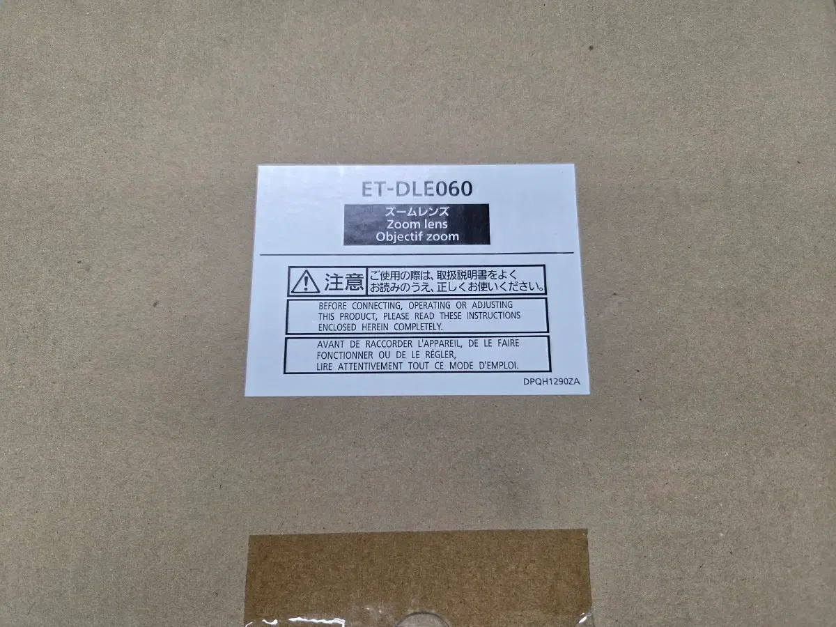 ET-DLE060 줌렌즈