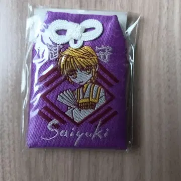 최유기 카드 부적 퍼플 현장삼장