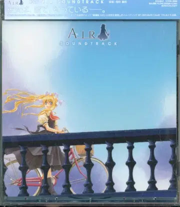 애니메이션 CD 극장판 AIR 사운드트랙