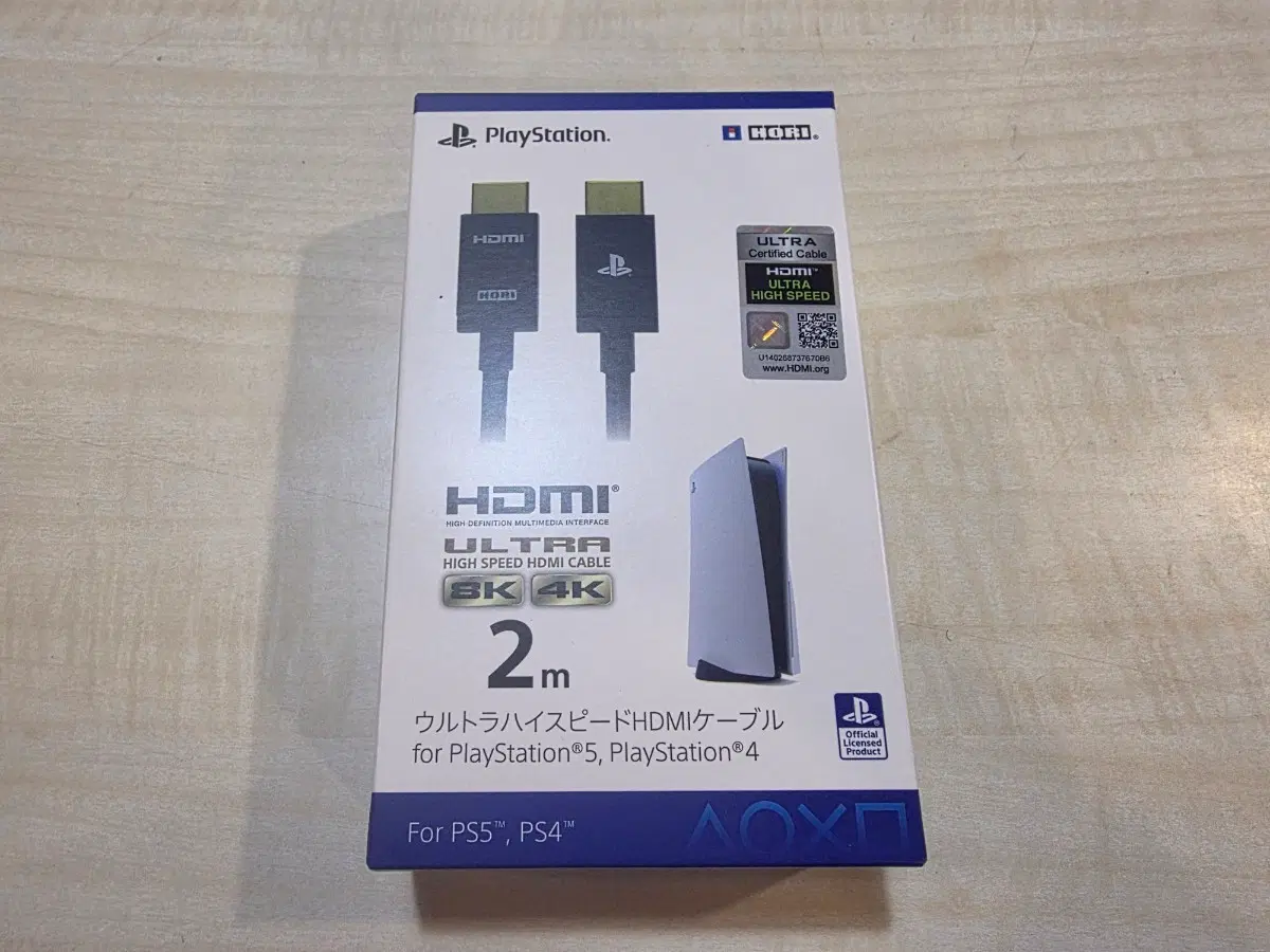 호리 HDMI 케이블 2m for PS5 PS4