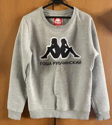 Kappa x 고샤 루브친스키 맨투맨 자수 로고 M