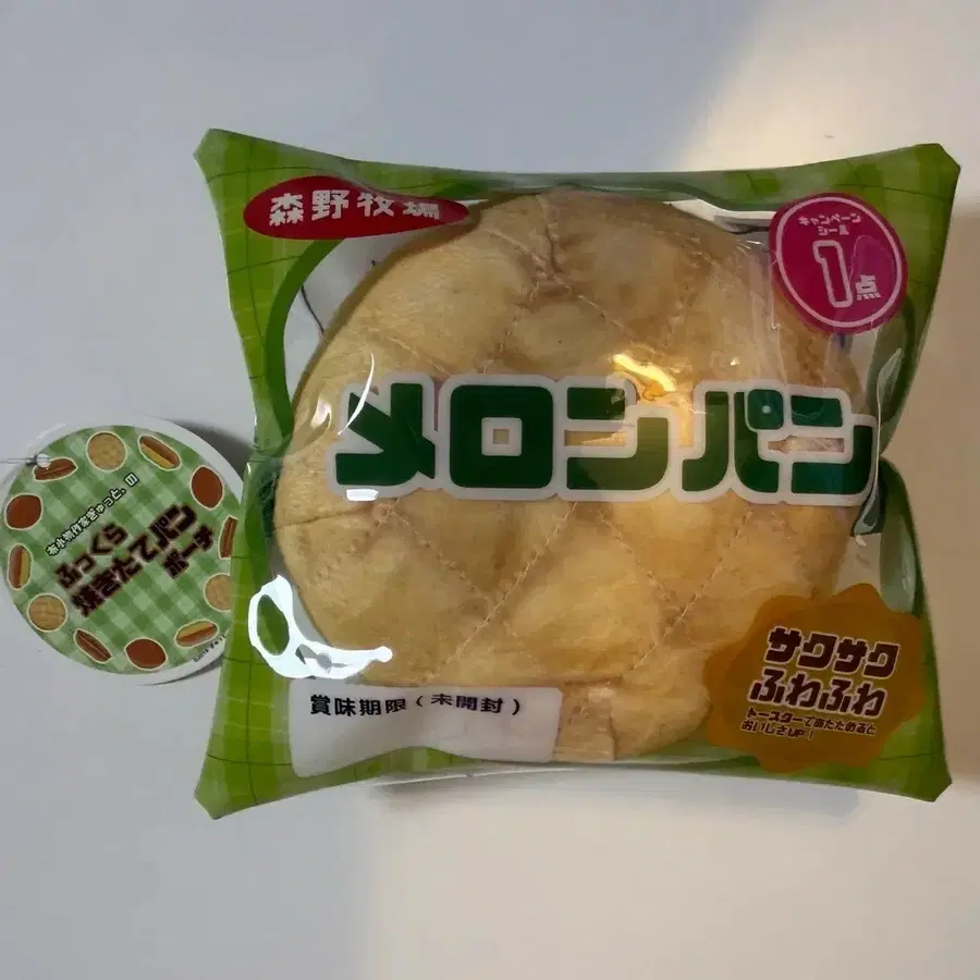 메론빵 멜론빵 파우치