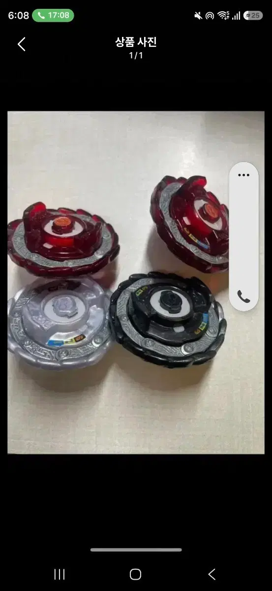 베이블레이드 드라이버