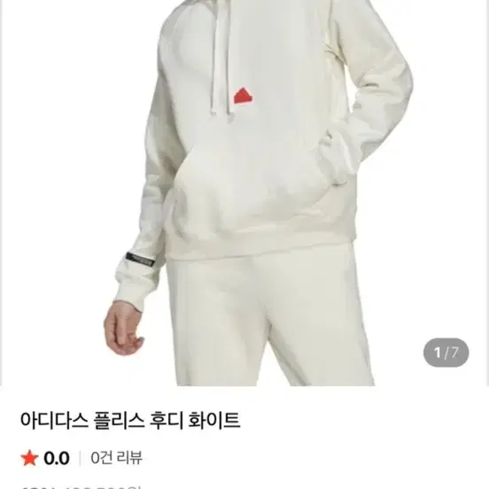 아디다스 여성 폴리스 후디 화이트