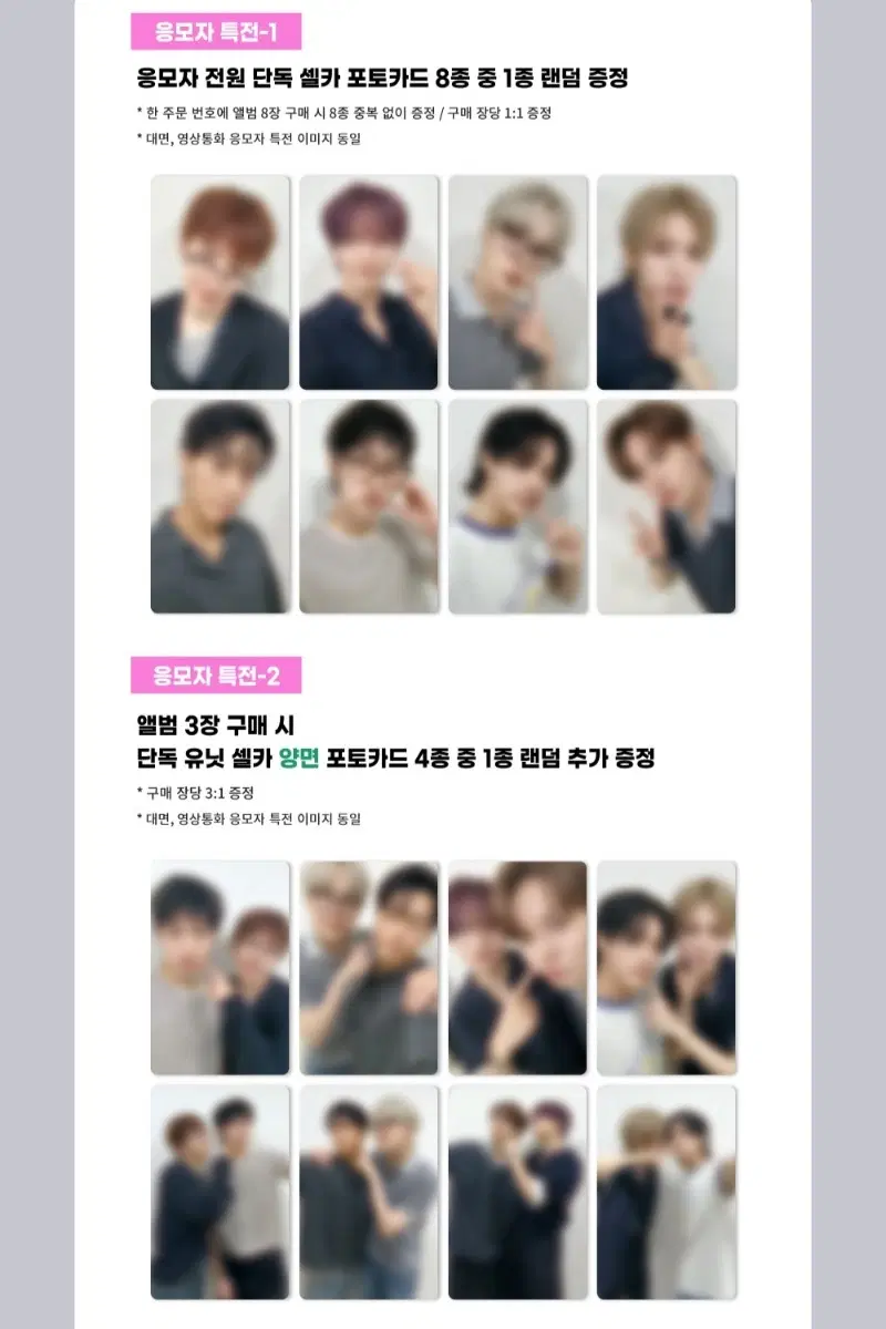 (가격인하) 에이티즈 ateez 뮤직아트 musicart 미공포