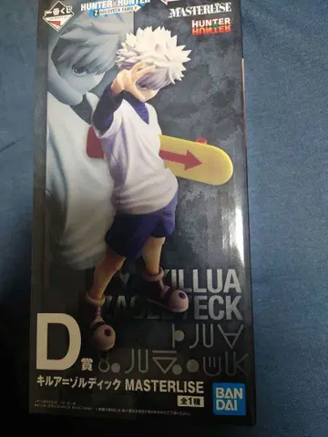 제일복권 HUNTER x HUNTER D상 키루아=조르딕