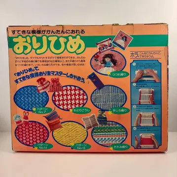 쇼와 레트로 TOMY 오리히메 직조기 편직기 빈티지