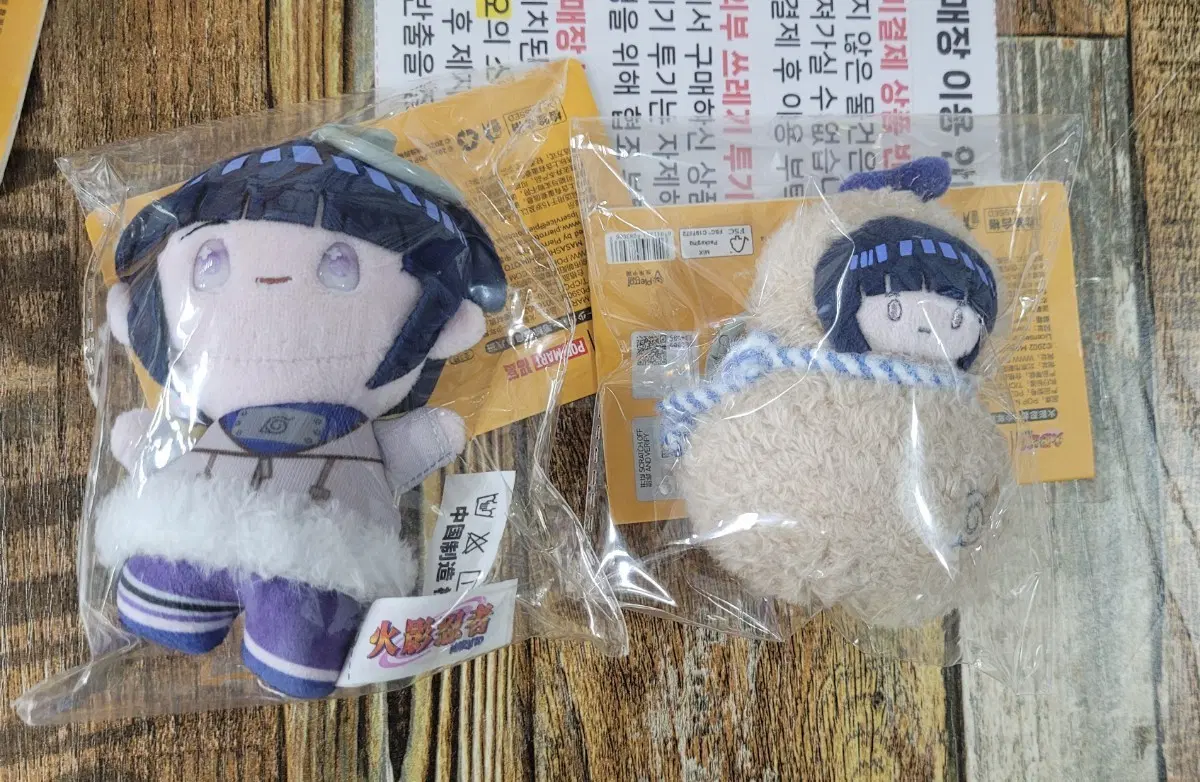 나루토 팝마트 누이 인형쿠지 히나타 일괄
