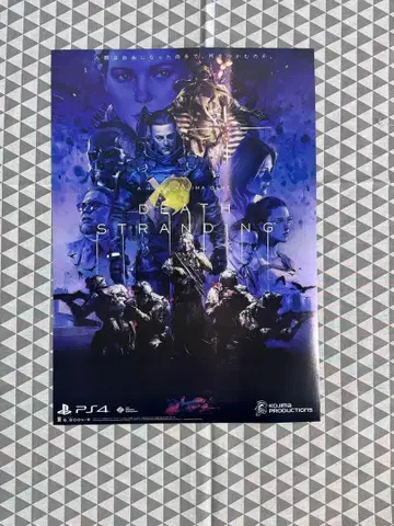 PS4 데스 스트랜딩 DEATH STRANDING 판촉 포스터