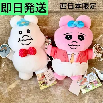 JR 서일본 콜라보 한정판 카와이소니! 빤쮸토끼 닌포차무