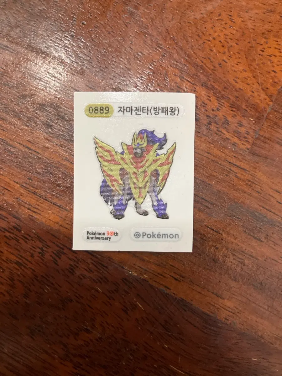자마젠타(방패형) 30주년 띠부씰