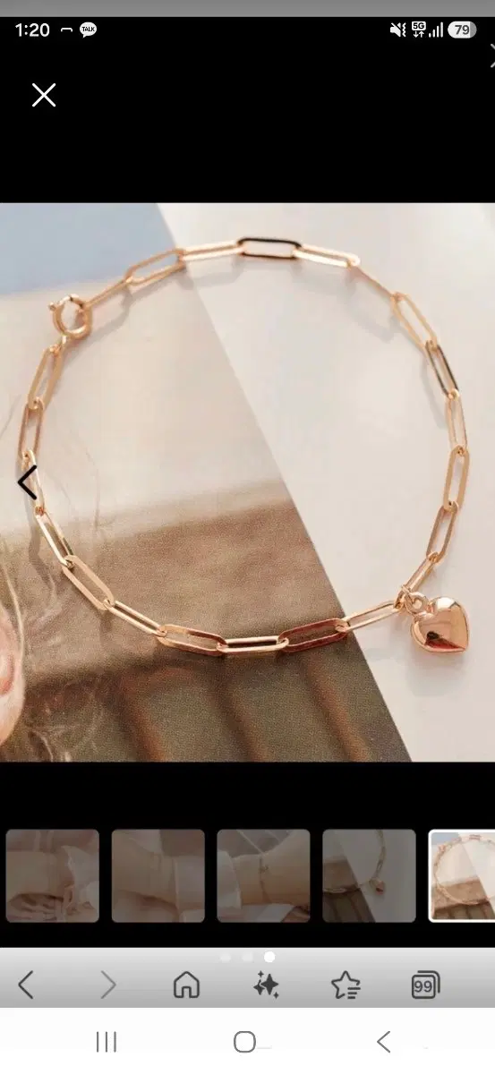 14k 하트 로즈골즈 팔찌