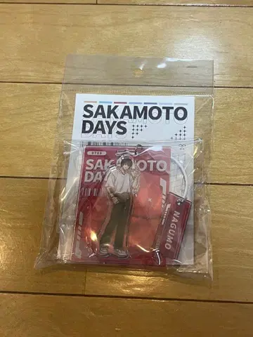 SAKAMOTO DAYS 블리스터풍 키링 나구모 snapshot