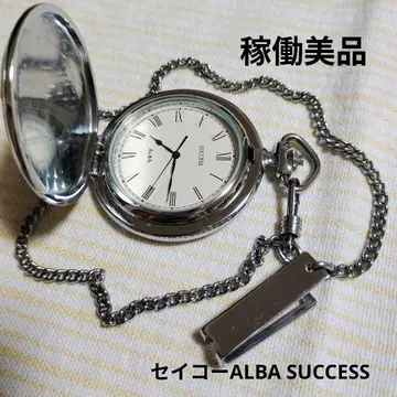 [ 작동 새상품급 ] ALBA SUCCESS 회중시계 실버 체인 포함