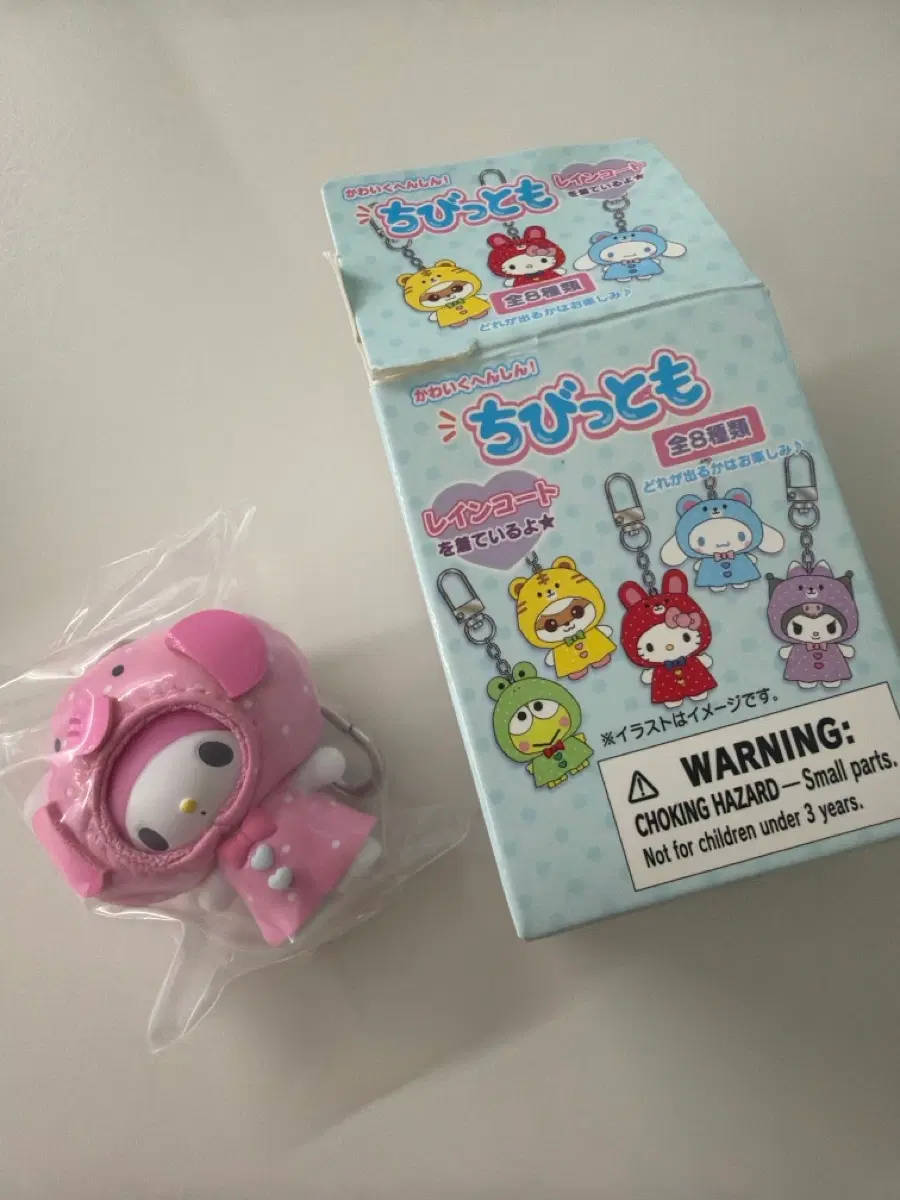마멜 우비 치비토모