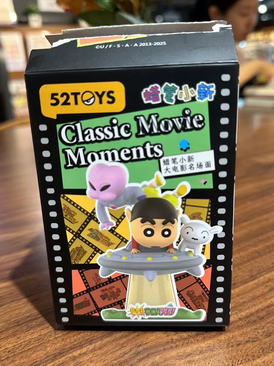 52TOYS 짱구는 극장판 피규어