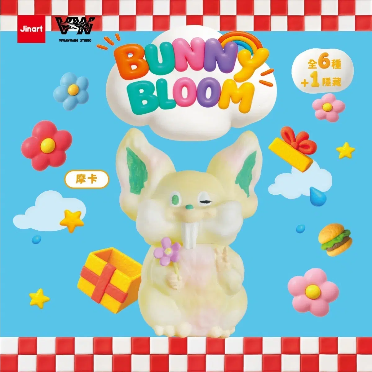 Jinart Bunny Bloom 시리즈 피규어 가챠