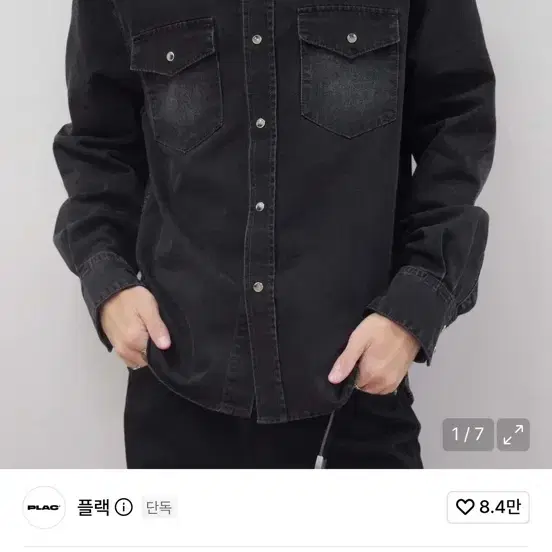 플랙 클래식 웨스턴 데님셔츠 k51 블랙 xL