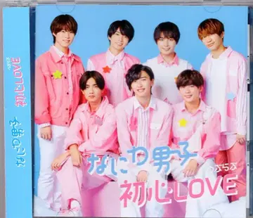 나니와단시 DVD 초회 한정판 2 초심 LOVE