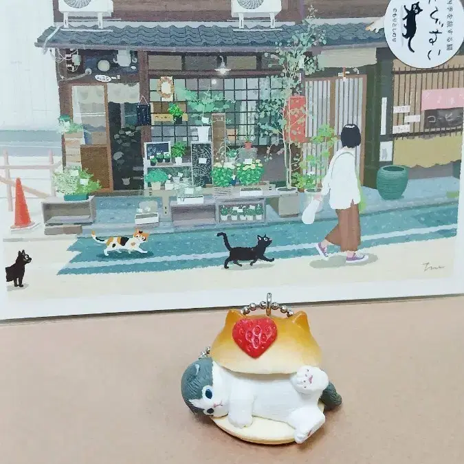 모프샌드 키링(일본직수입상품)