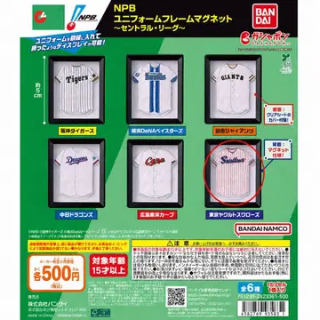 NPB 유니폼 프레임 마그넷 센트럴 리그 야쿠르트 x 3