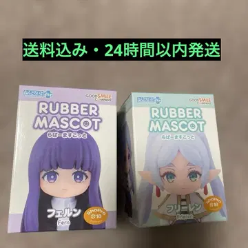 장송의 프리렌 넨도로이드 플러스 러버 마스코트 2종 세트