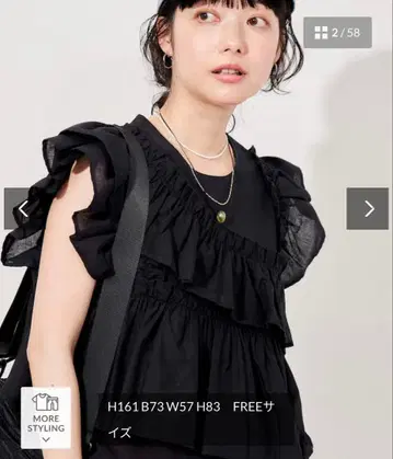 프릭스스토어 인도 보일 코튼 블라우스