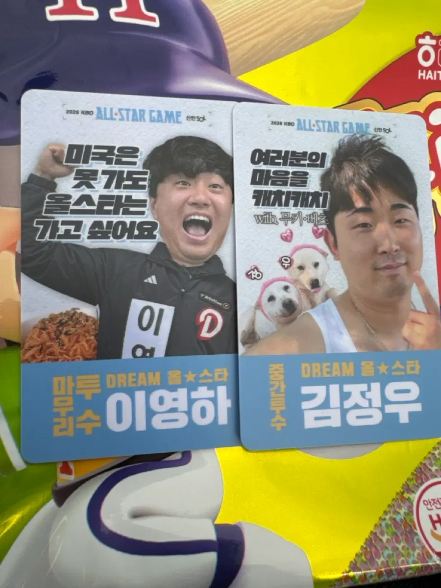 KBO 올스타 김정우 카드 / 이영하 카드
