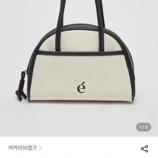 아카이브앱크 미니 볼링백 블랙